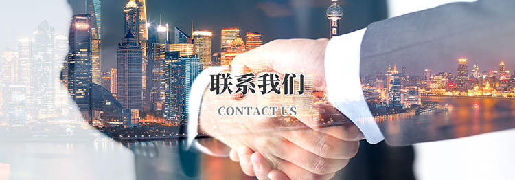 梁山清百機(jī)械設(shè)備有限公司